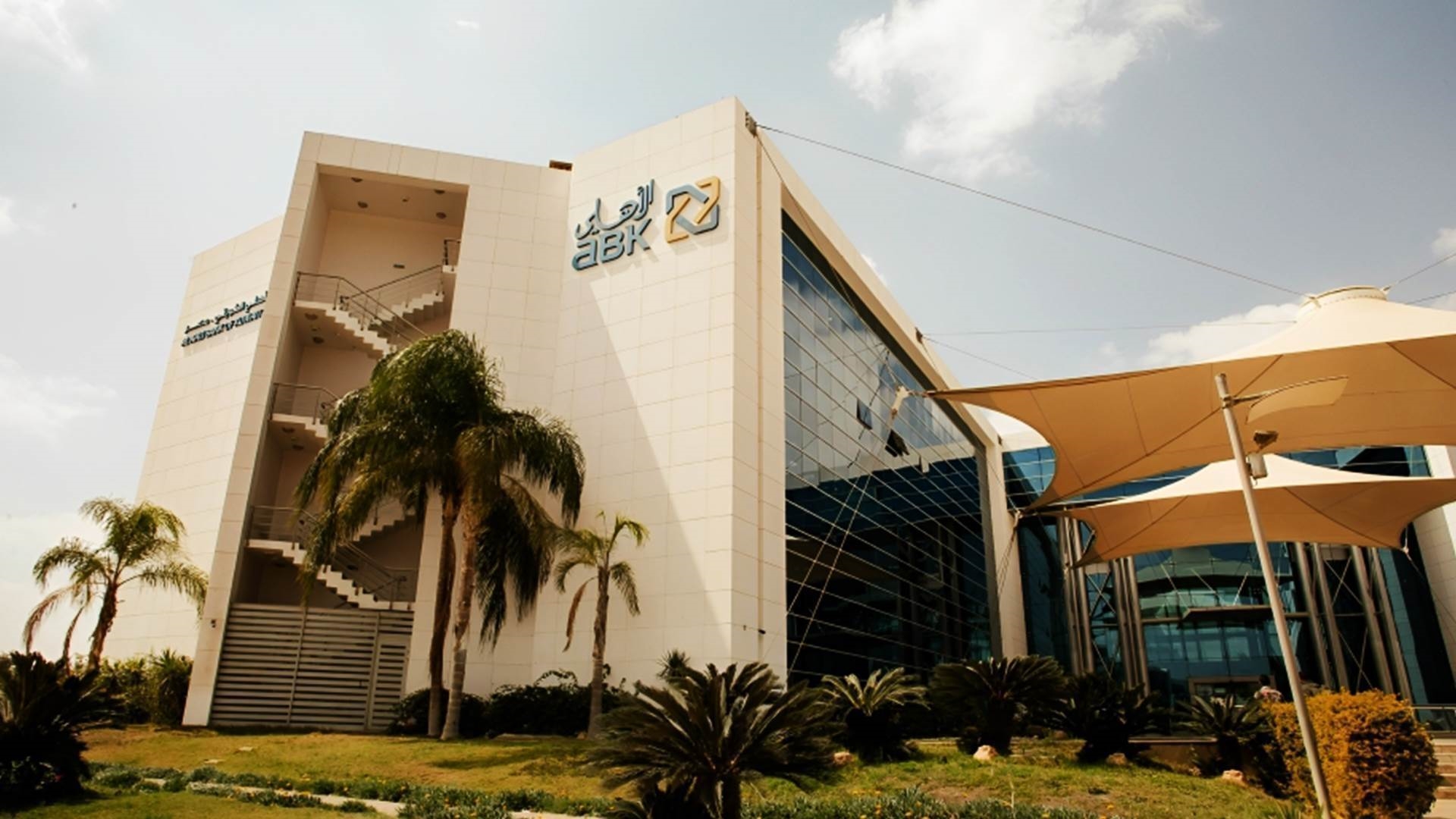 البنك الأهلي الكويتي - مصر FirstBank