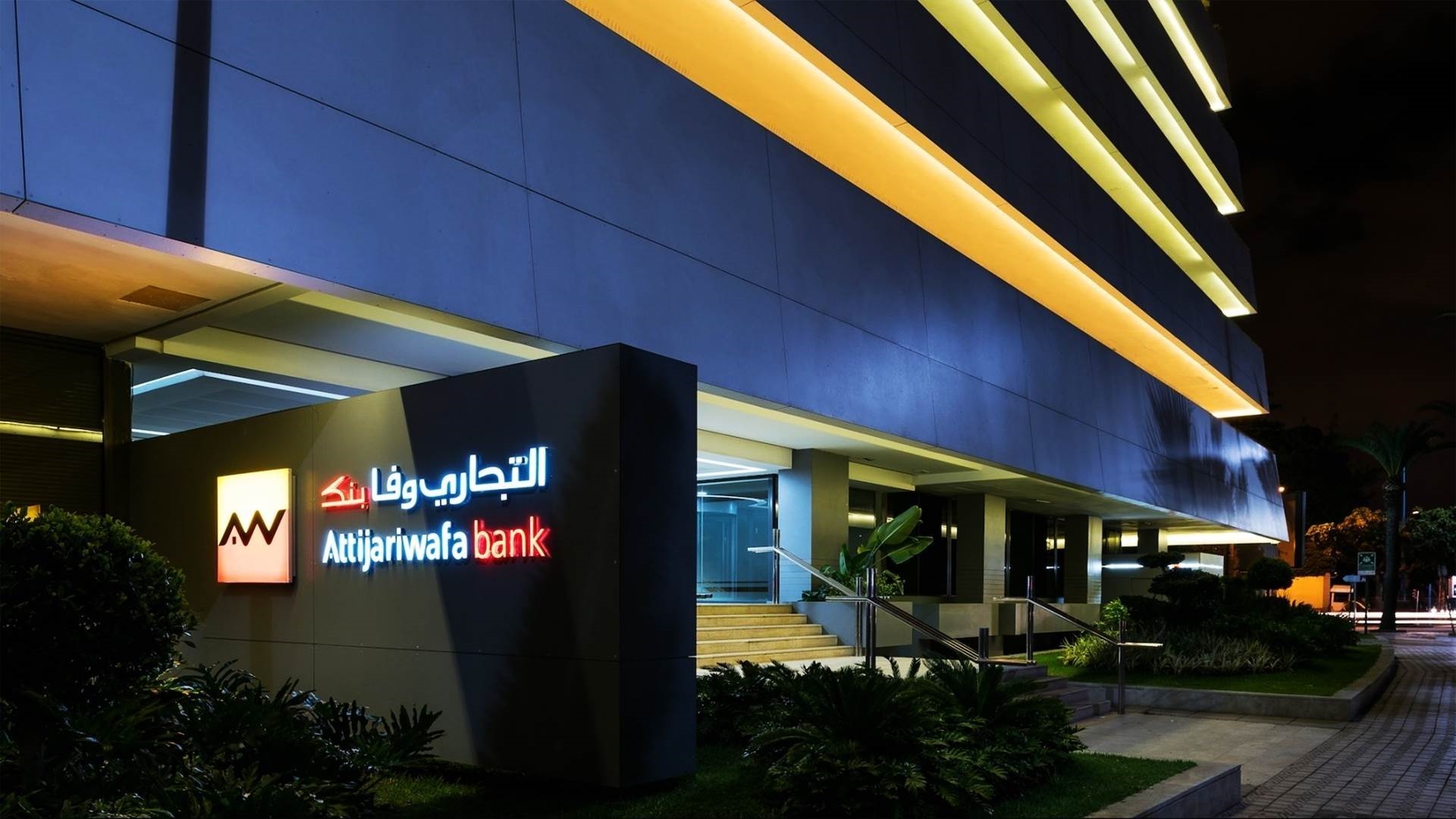التجاري وفا بنك - مصر FirstBank