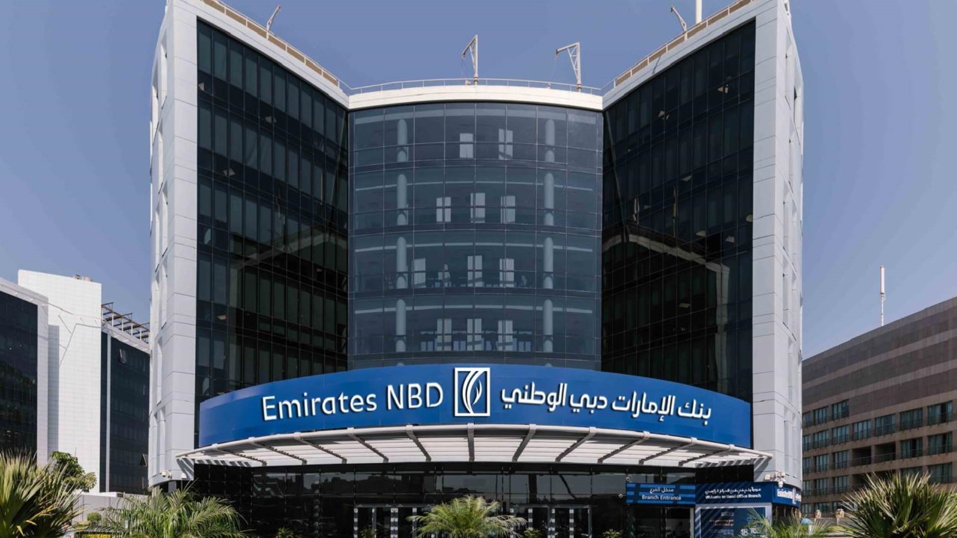 بنك الإمارات دبي الوطني - مصر FirstBank