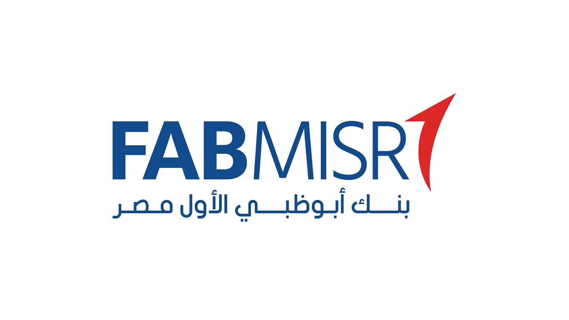 بنك أبوظبي الأول مصر FirstBank