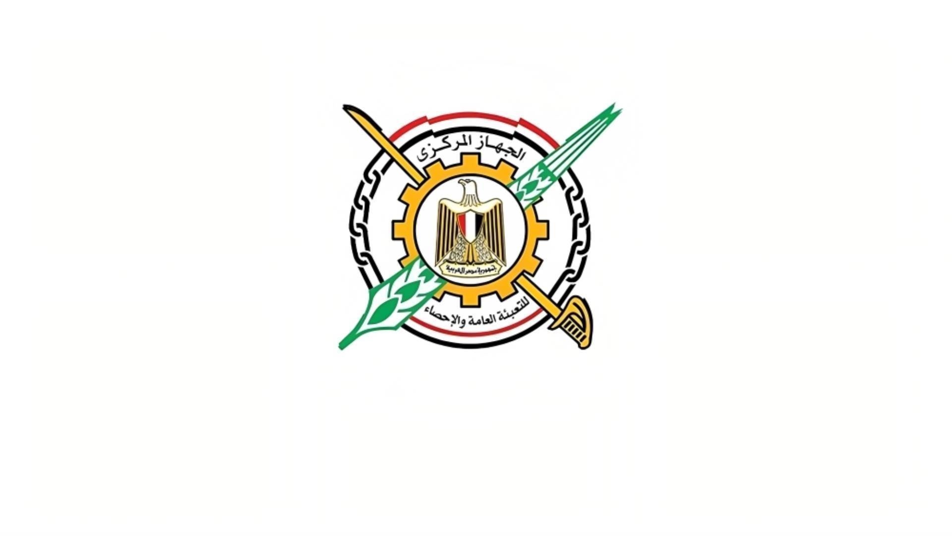 الجهاز المركزي للتعبئة العامة والإحصاء FirstBank