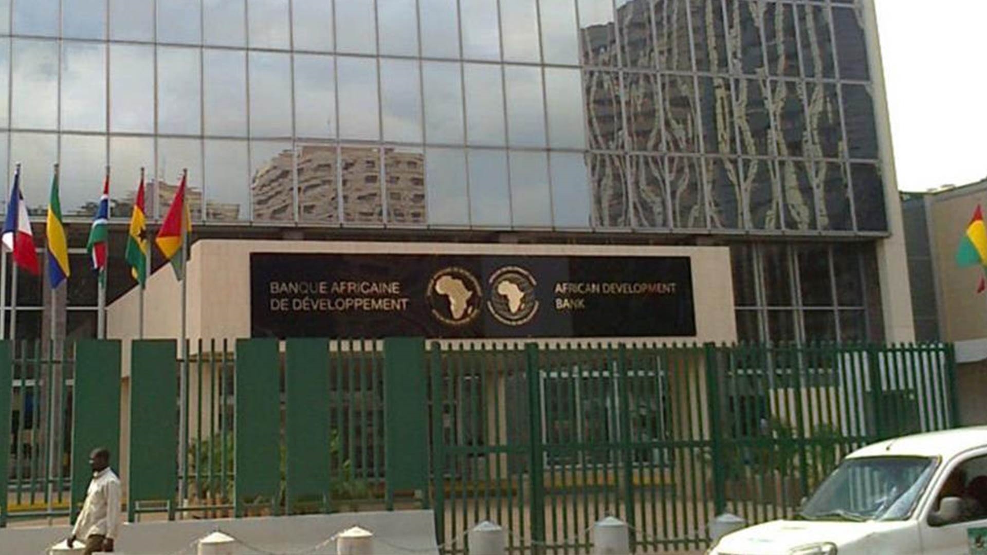 البنك الأفريقي للتنمية FirstBank