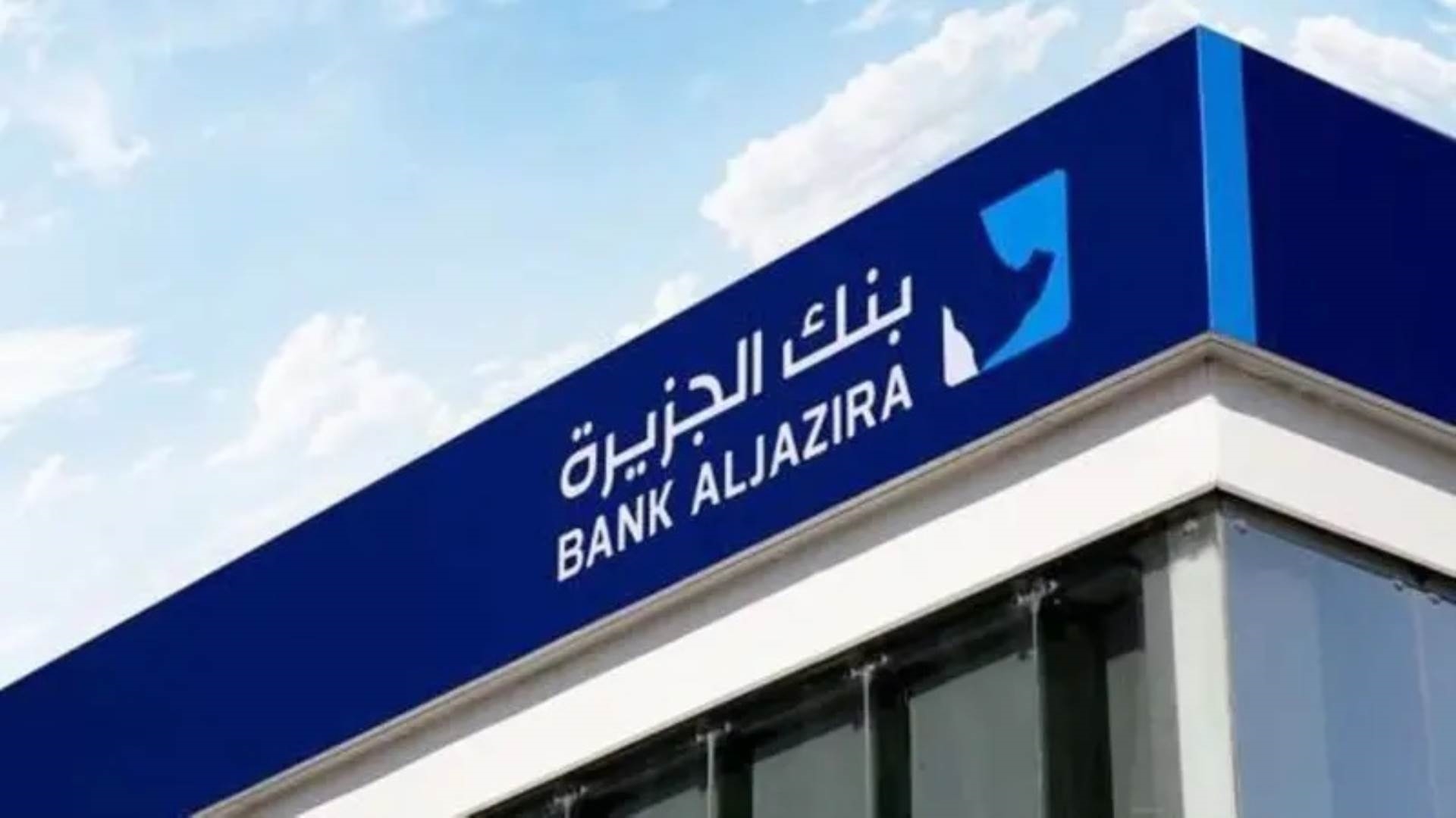 بنك الجزيرة السعودي FirstBank