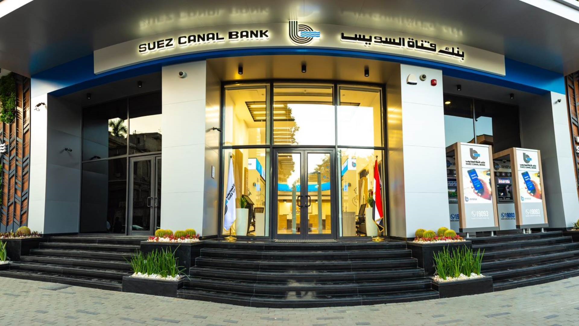 بنك قناة السويس FirstBank