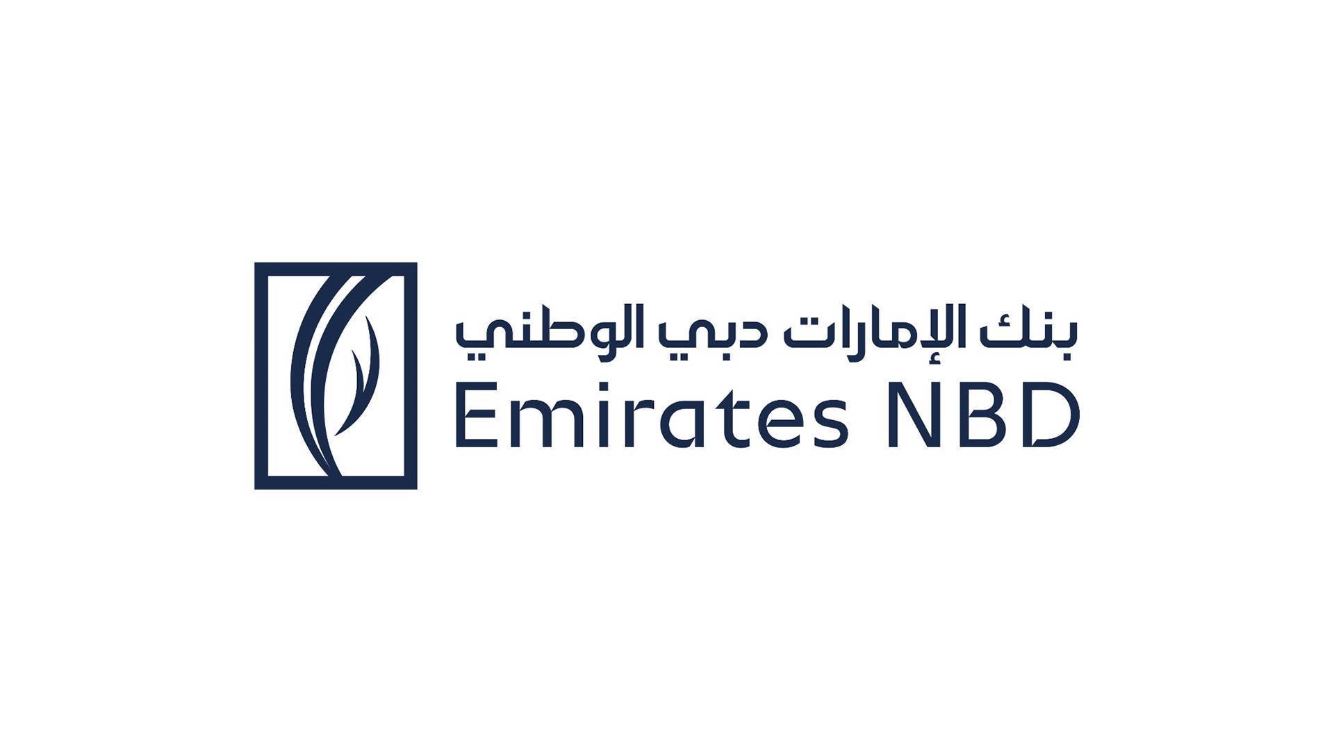 بنك الإمارات دبي الوطني - مصر FirstBank