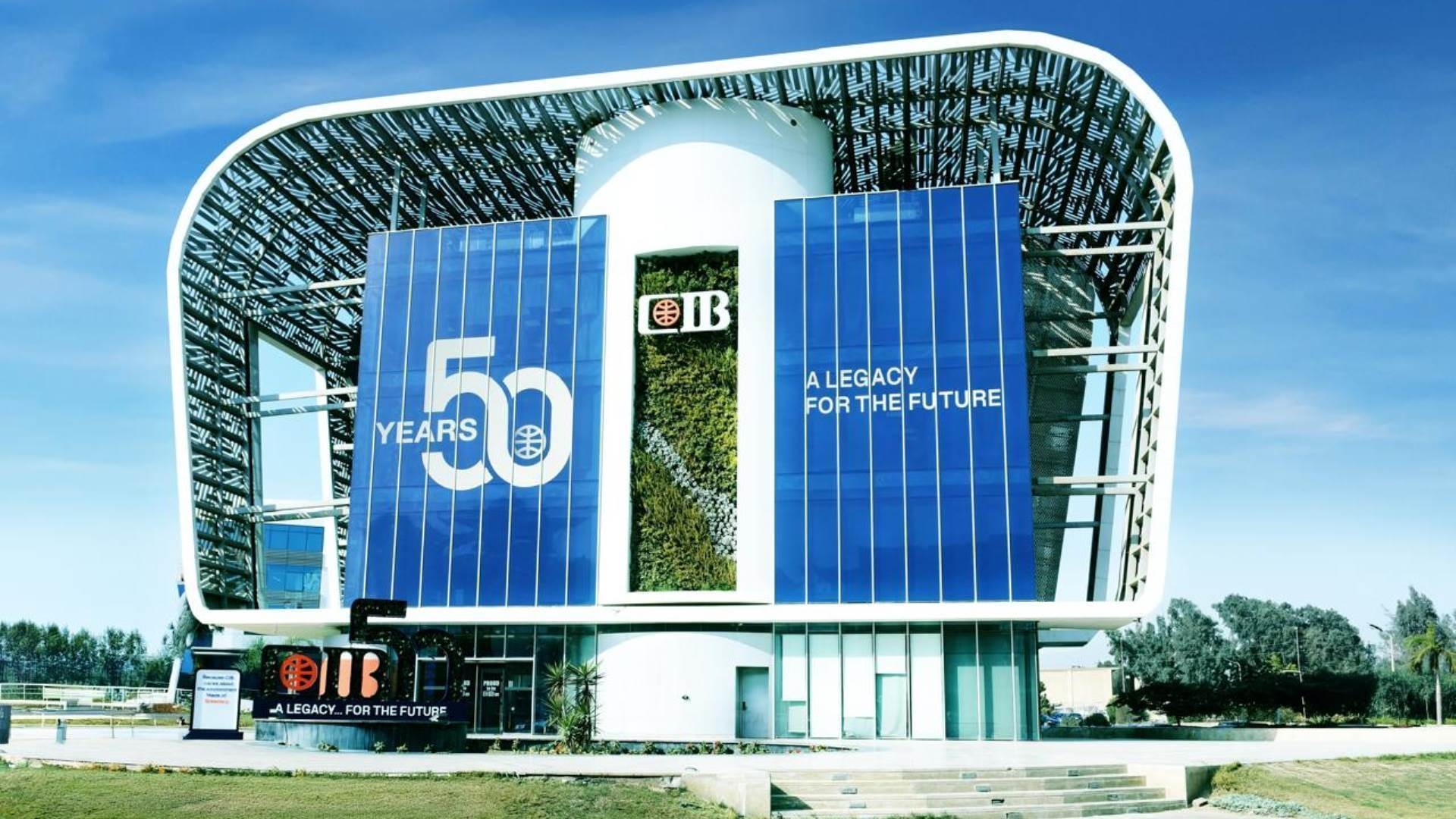 البنك التجاري الدولي - CIB FirstBank