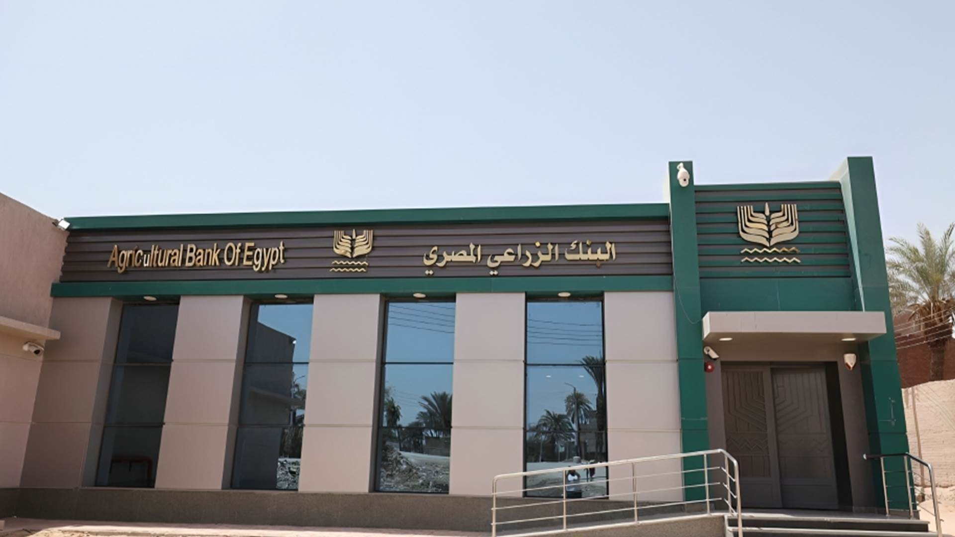البنك الزراعي المصري FirstBank