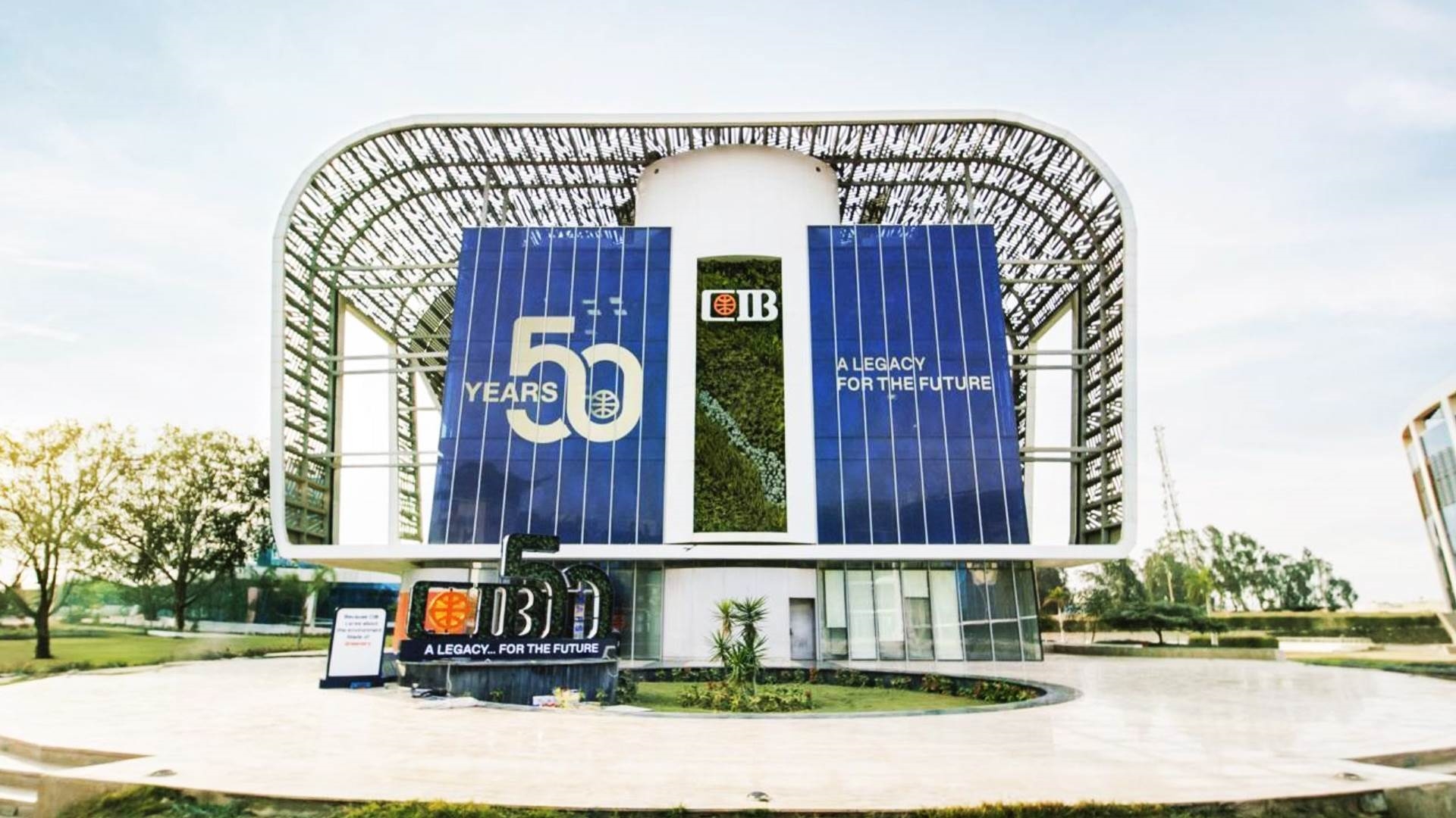 البنك التجاري الدولي مصر - CIB FirstBank