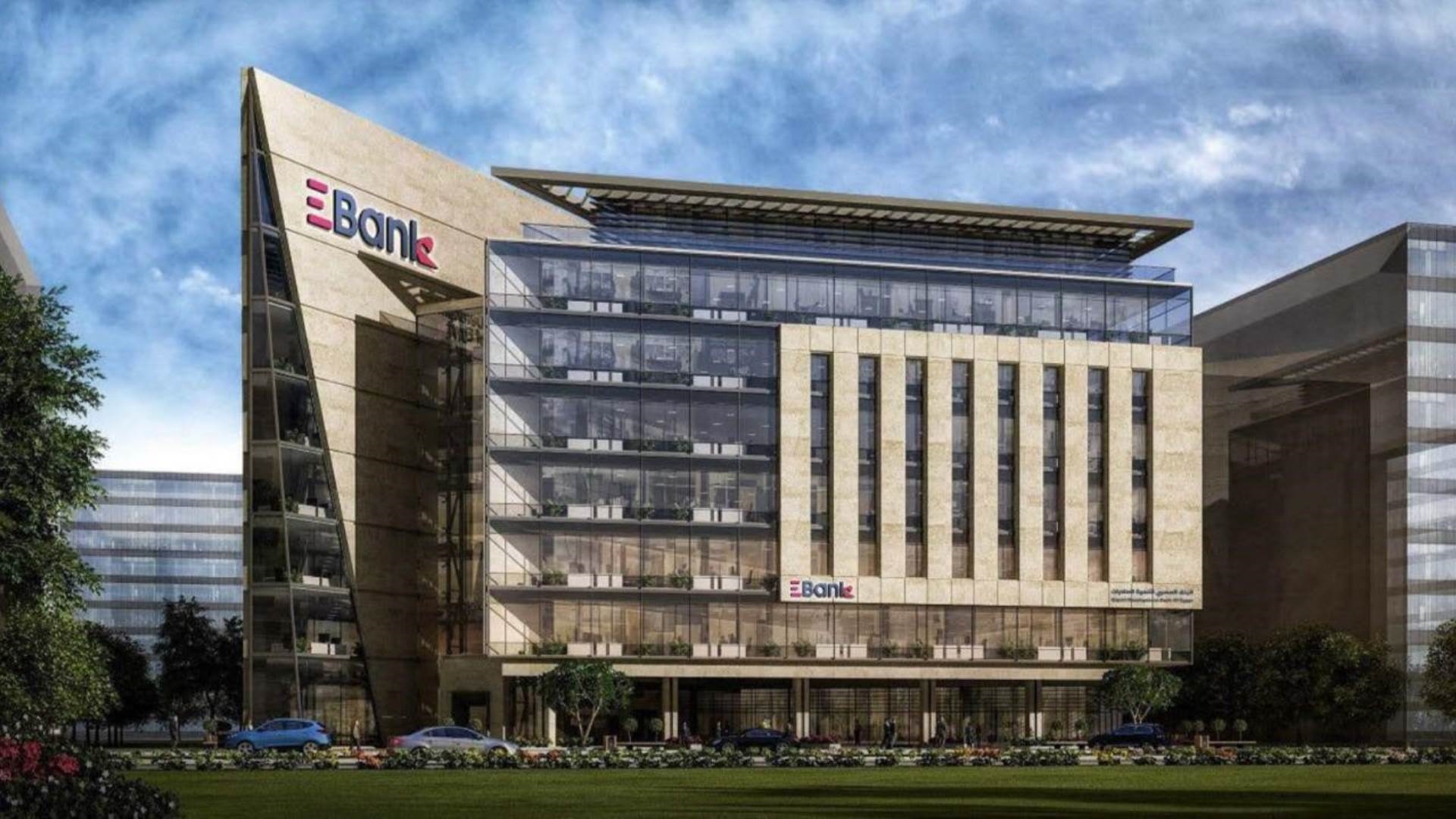 البنك المصري لتنمية الصادرات EBank FirstBank
