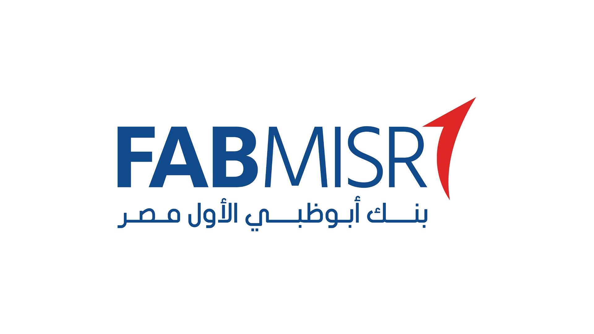 بنك أبوظبي الأول مصر FABMISR FirstBank
