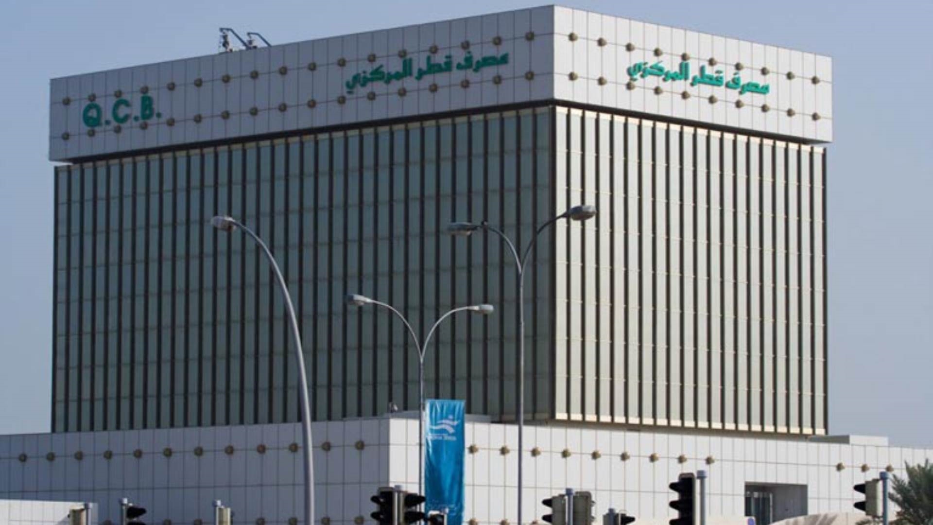 مصرف قطر المركزي FirstBank