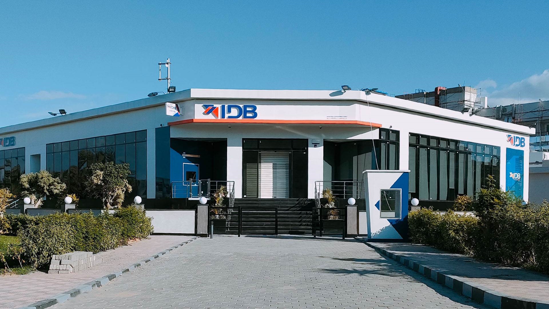 بنك التنمية الصناعية FirstBank