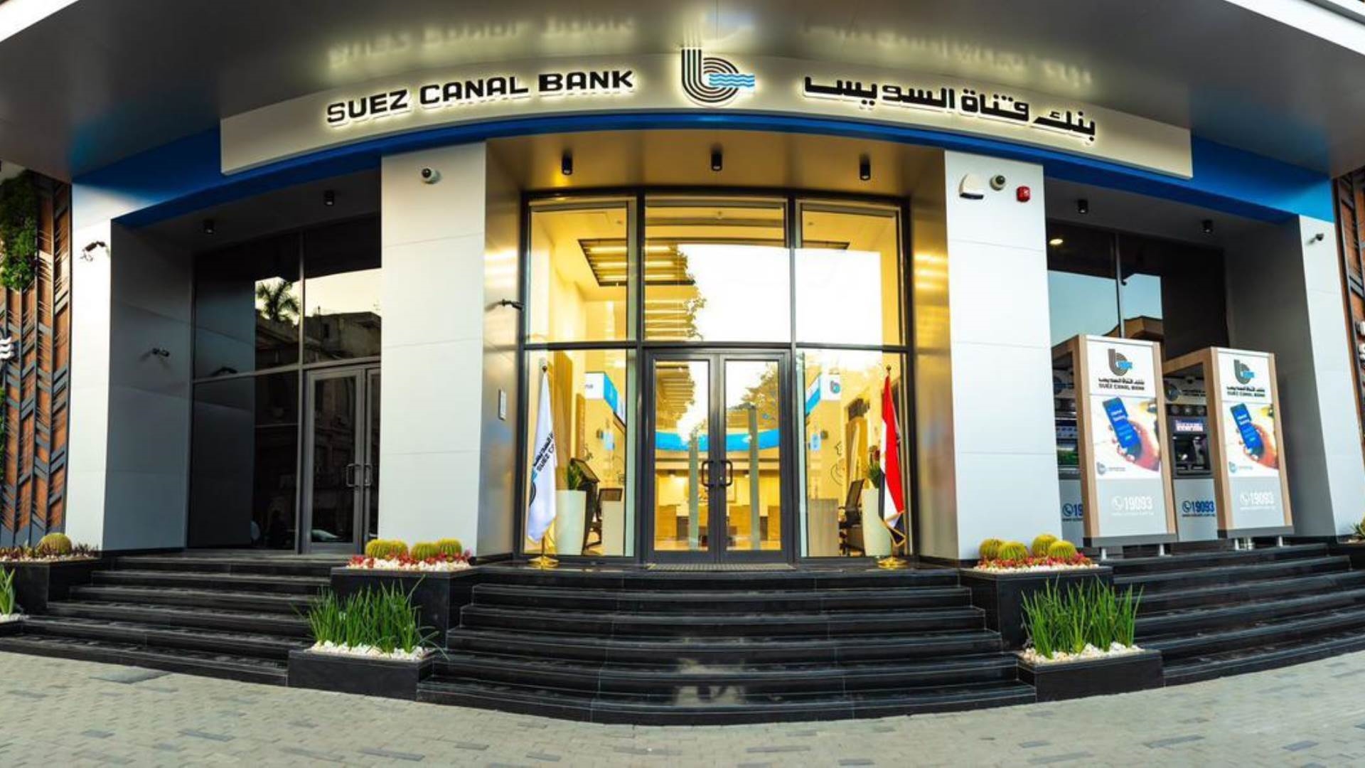 بنك قناة السويس FirstBank