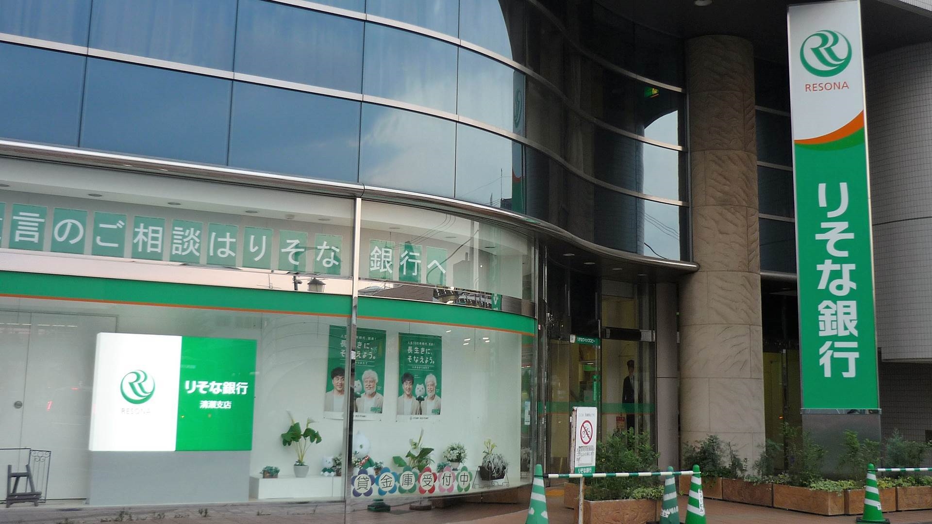 FirstBank