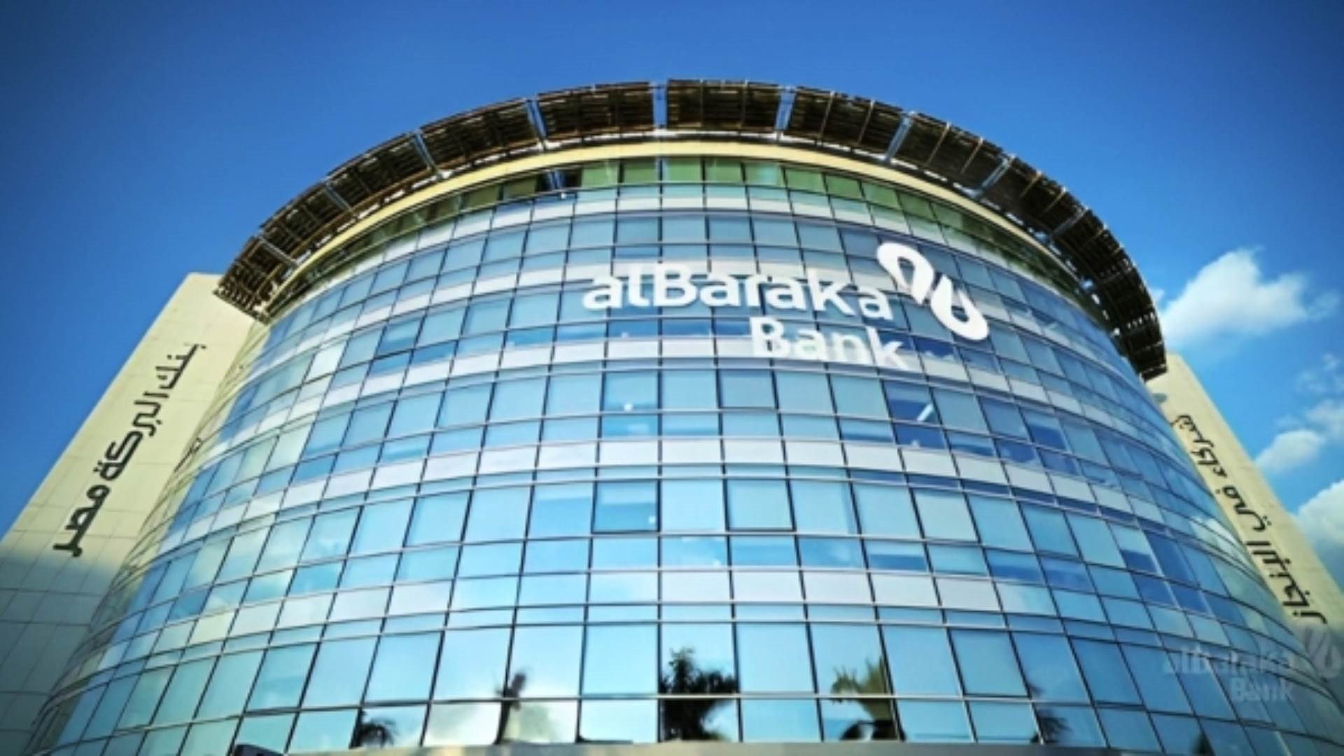 بنك البركة - مصر FirstBank