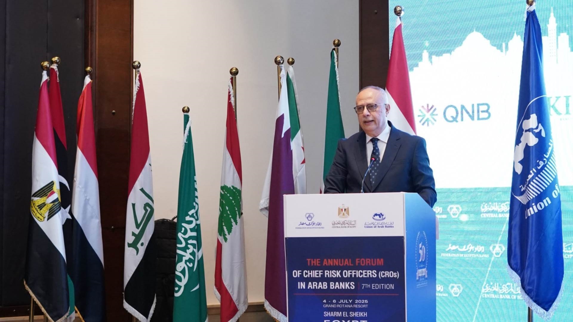 عصام عمر الوكيل المساعد لمحافظ البنك المركزي المصري FirstBank