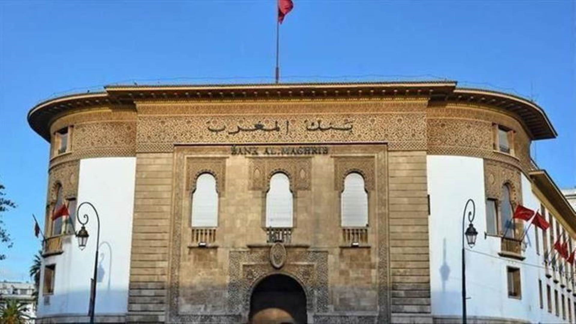 بنك المغرب FirstBank