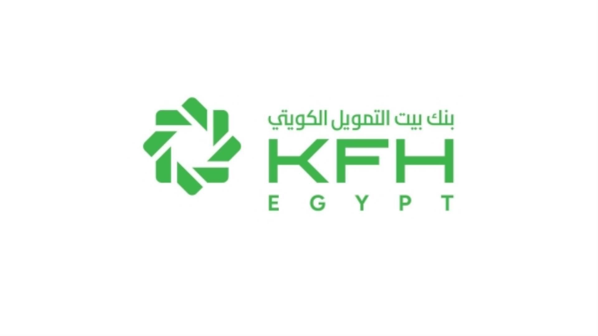 بنك بيت التمويل الكويتي مصر FirstBank