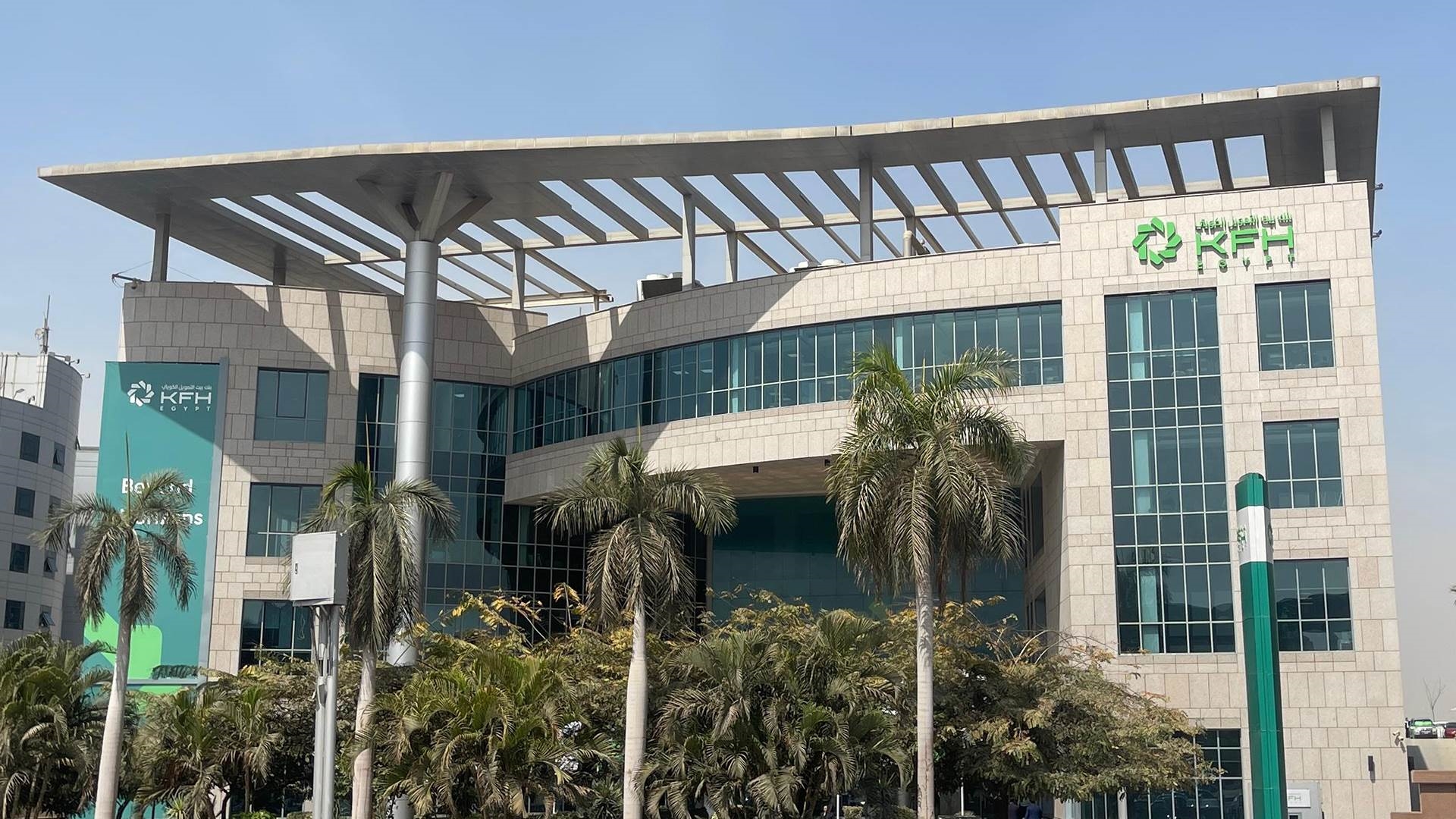 بنك بيت التمويل الكويتي مصر FirstBank