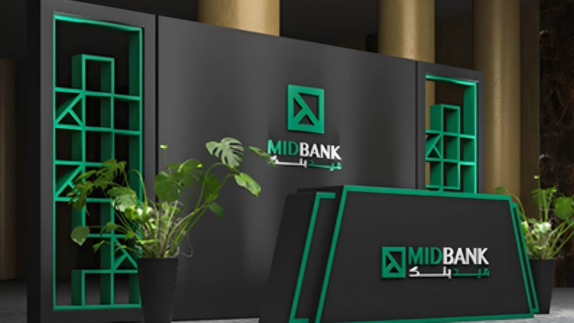 FirstBank