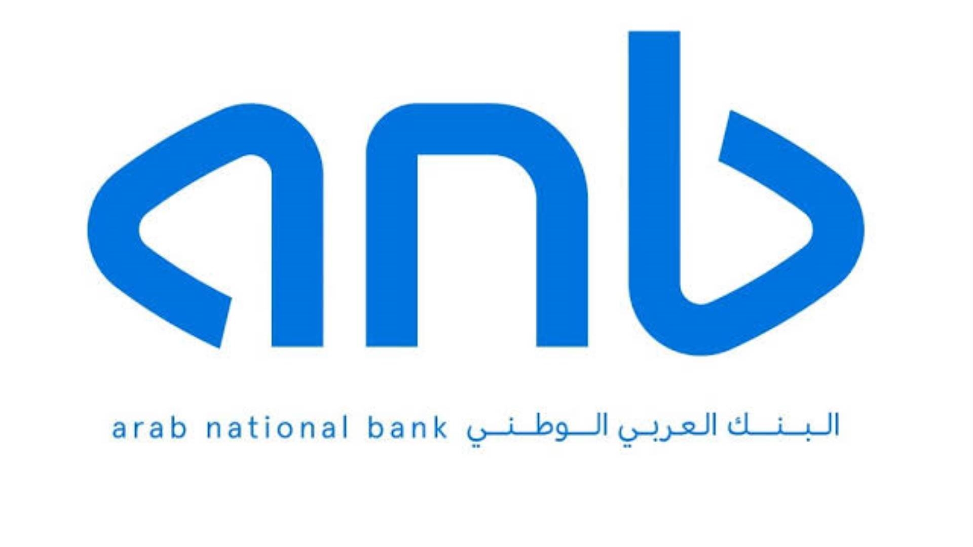 FirstBank