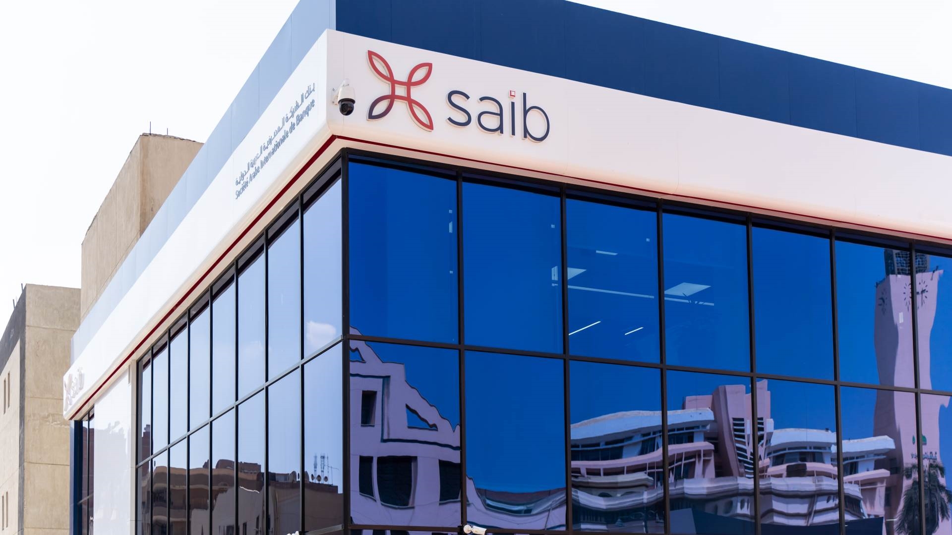 بنك الشركة المصرفية العربية الدولية saib FirstBank
