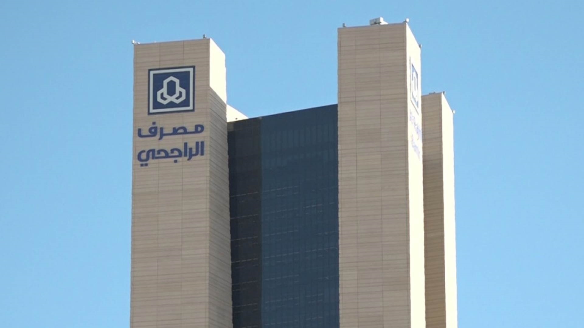FirstBank