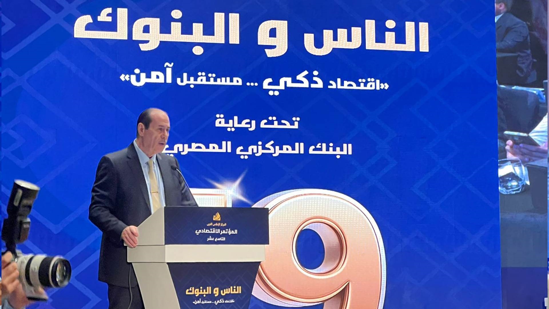 طارق الخولي نائب محافظ البنك المركزي المصري FirstBank