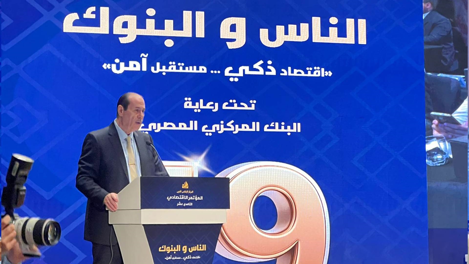 طارق الخولي نائب محافظ البنك المركزي المصري FirstBank