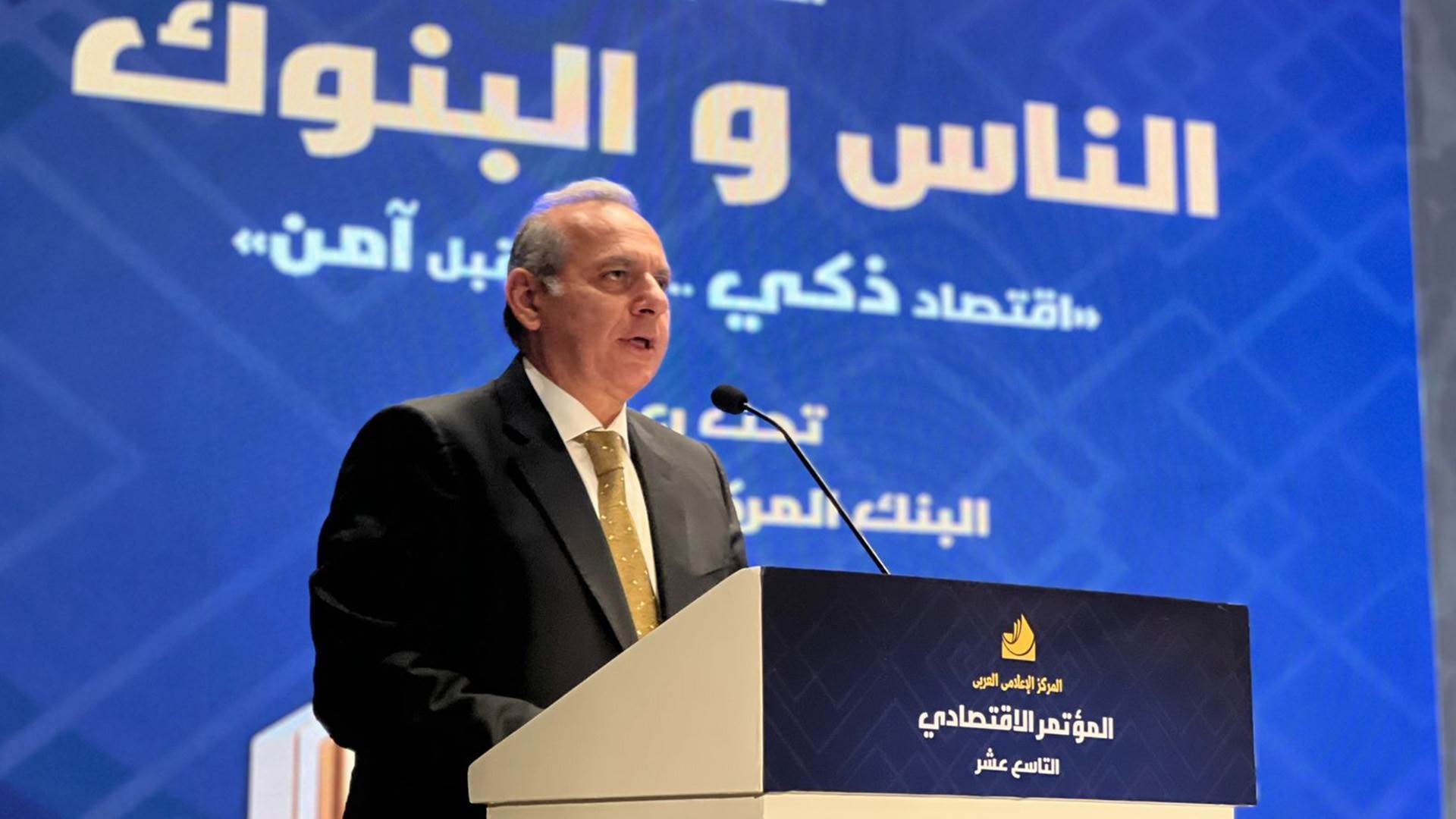 هشام عكاشة نائب رئيس مجلس إدارة اتحاد بنوك مصر والرئيس التنفيذي لبنك مصر FirstBank