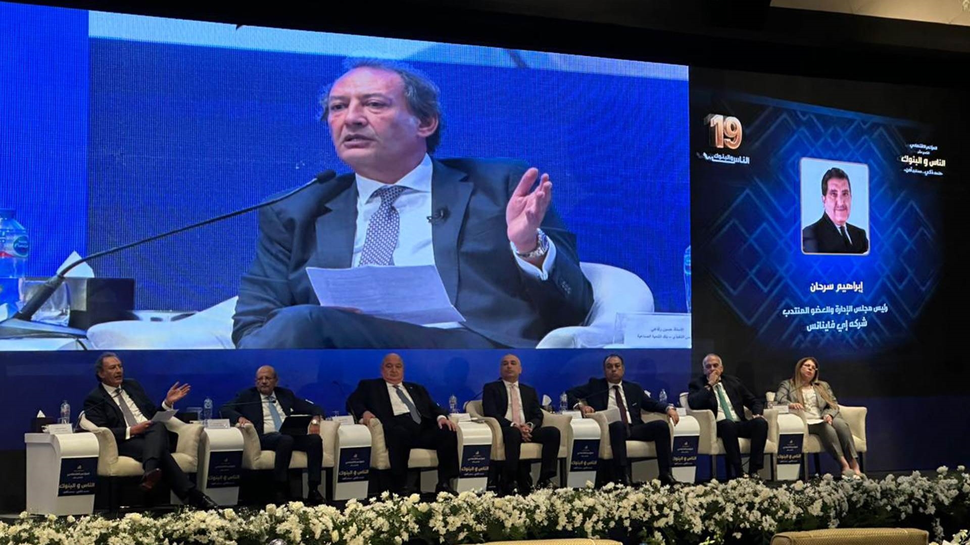 حازم حجازي الرئيس التنفيذي ونائب رئيس مجلس الإدارة لبنك البركة مصر FirstBank