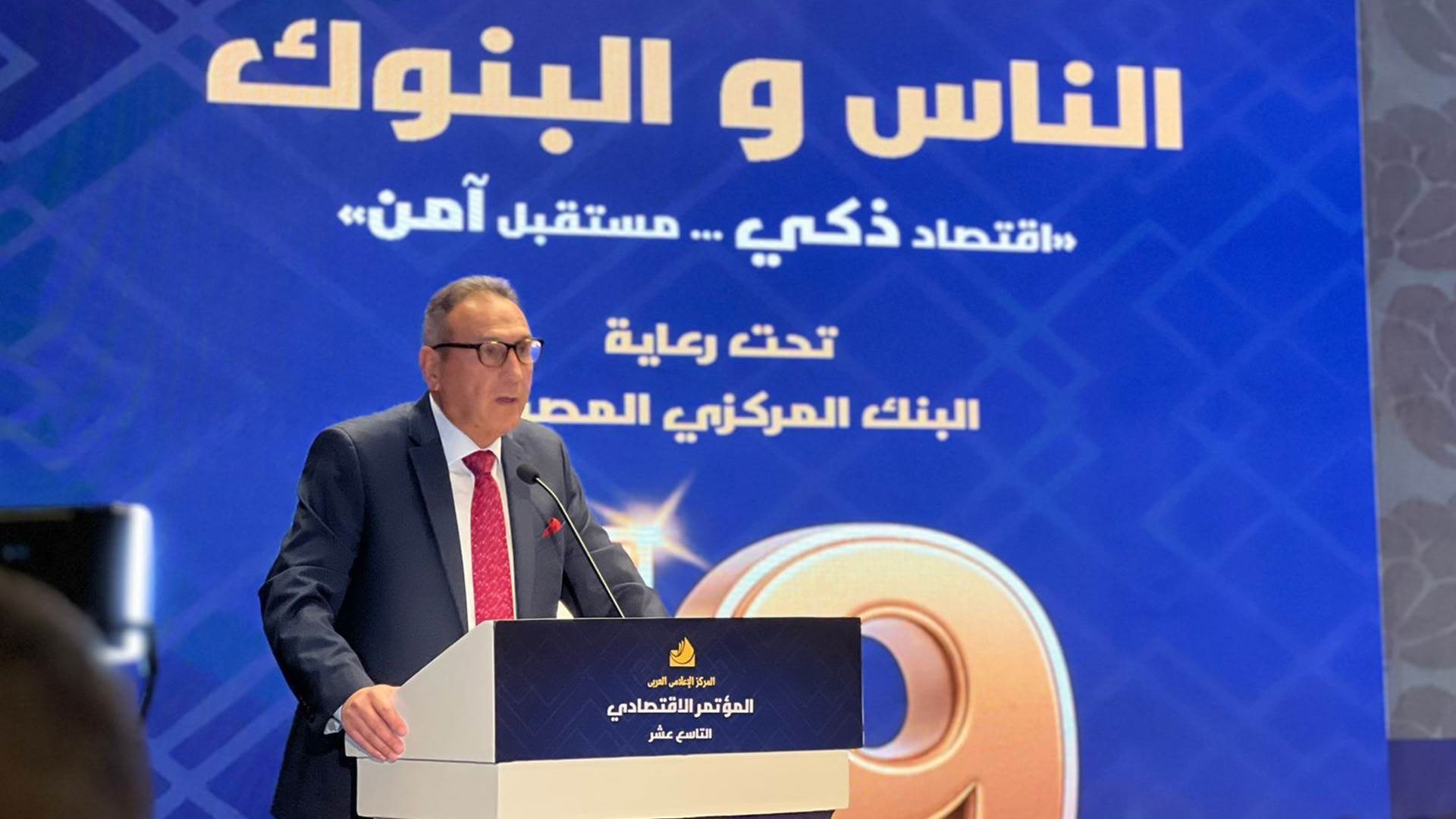 محمد الأتربي رئيس اتحاد بنوك مصر والرئيس التنفيذي للبنك الأهلي المصري  FirstBank
