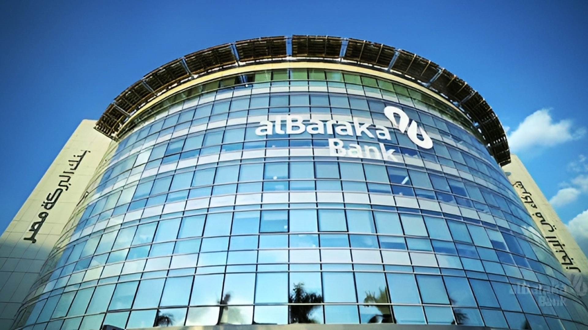 بنك البركة - مصر  FirstBank