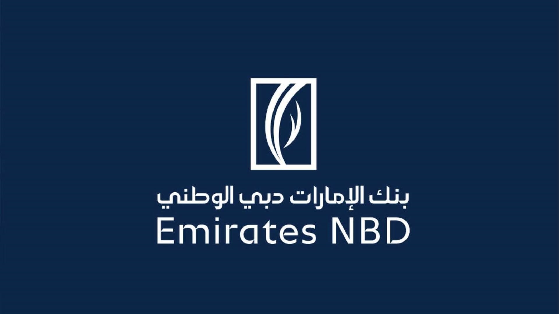 بنك الإمارات دبي الوطني - Emirates NBD  FirstBank