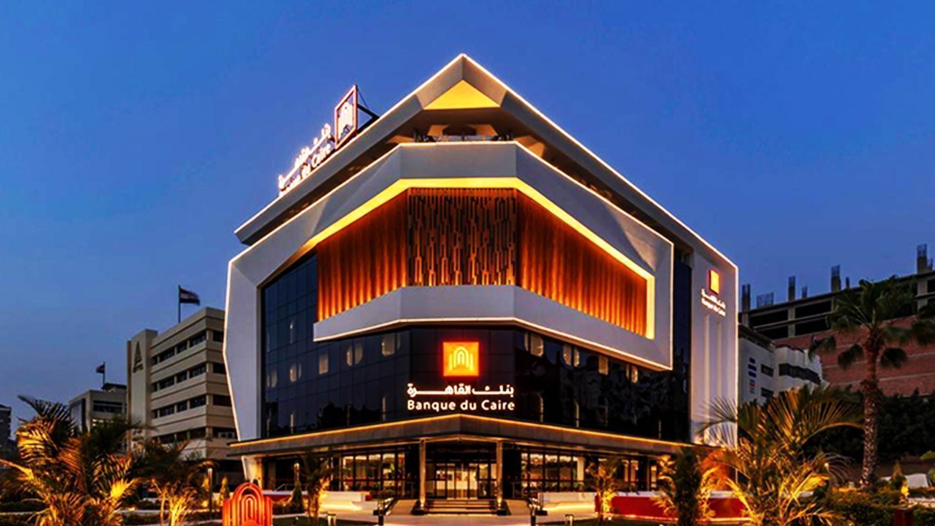 بنك القاهرة  FirstBank