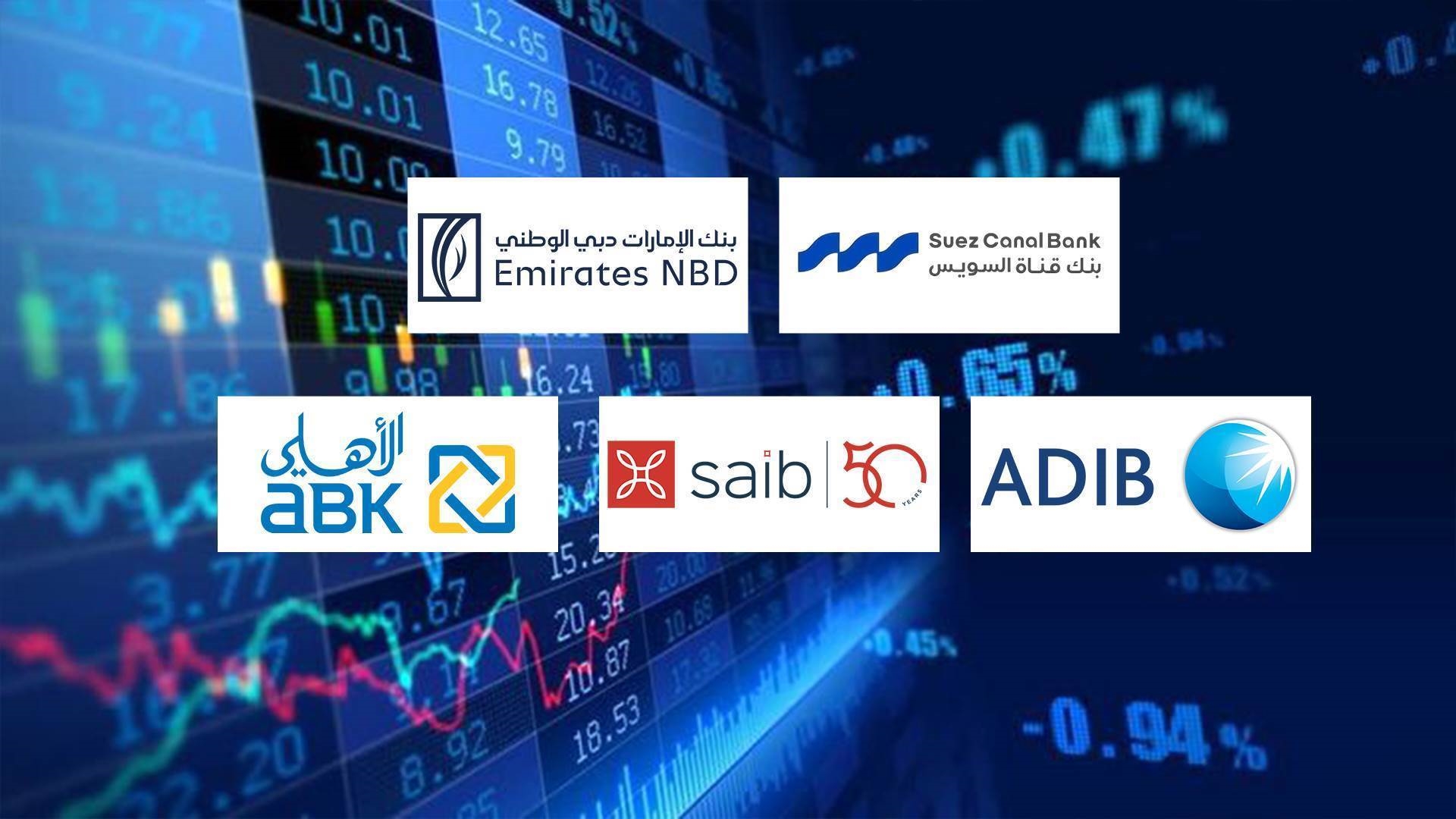بنك قناة السويس و«Emirates NBD» و«ADIB-Egypt» أسرع البنوك نموًا في الودائع بعد تحييد سعر الصرف خلال أول 9 أشهر من 2025