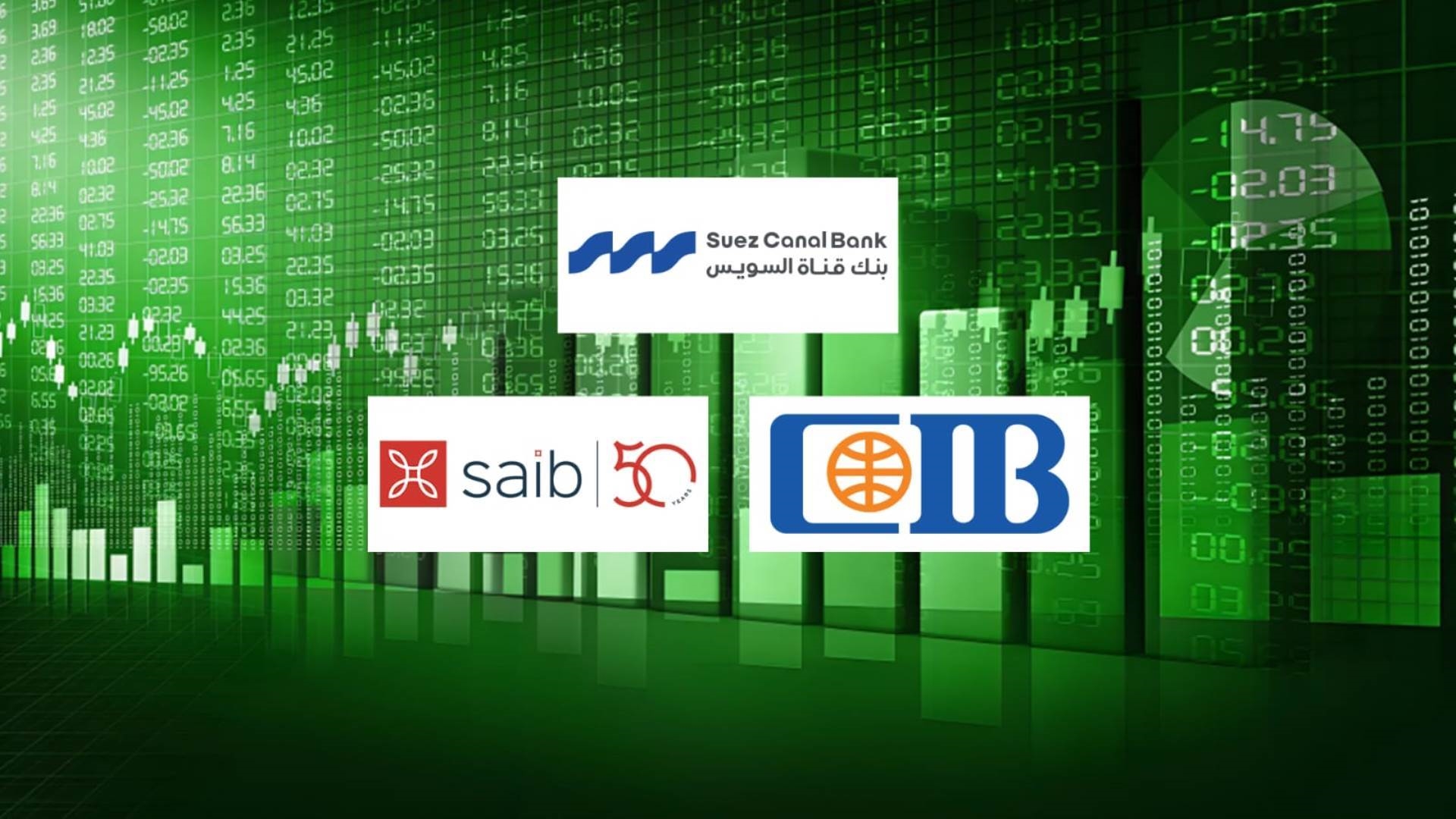 بنك قناة السويس و«CIB» و«saib» أسرع البنوك المدرجة بالبورصة المصرية نموًا في التمويلات المباشرة للشركات خلال 2025
