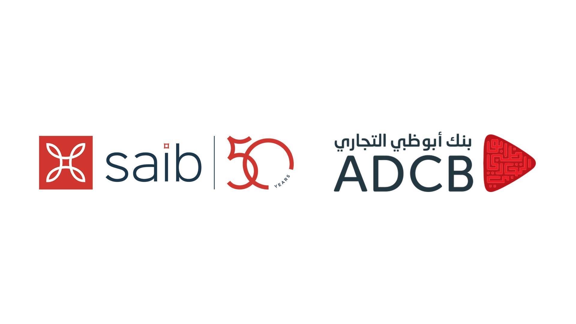 مؤشر التنافسية: سباق حاد بين «ADCB» و«saib» في قائمة أكبر البنوك بالسوق المصري