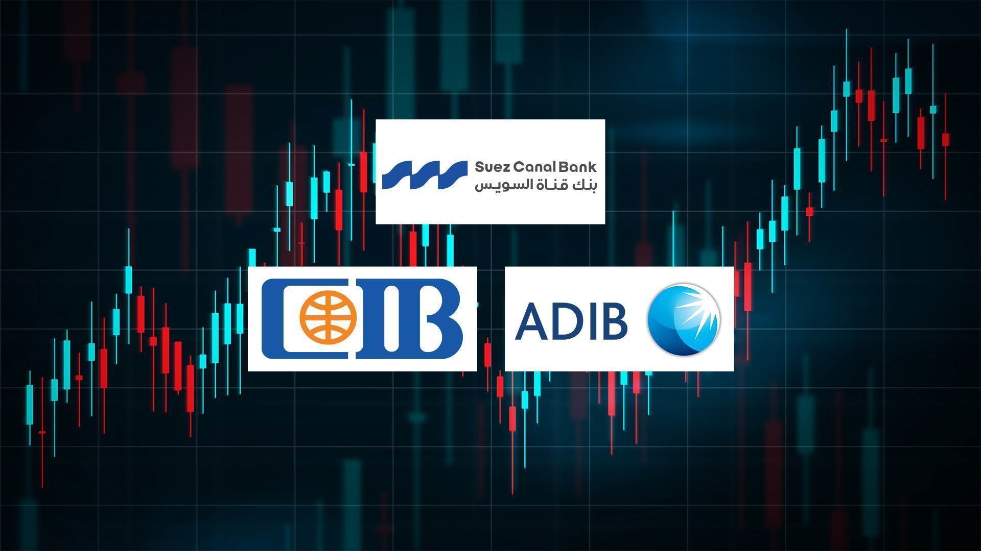بنك قناة السويس و«ADIB-Egypt» و«CIB» أسرع البنوك المدرجة بالبورصة المصرية نموًا في تمويلات العملاء بعد تحييد سعر الصرف خلال 2025