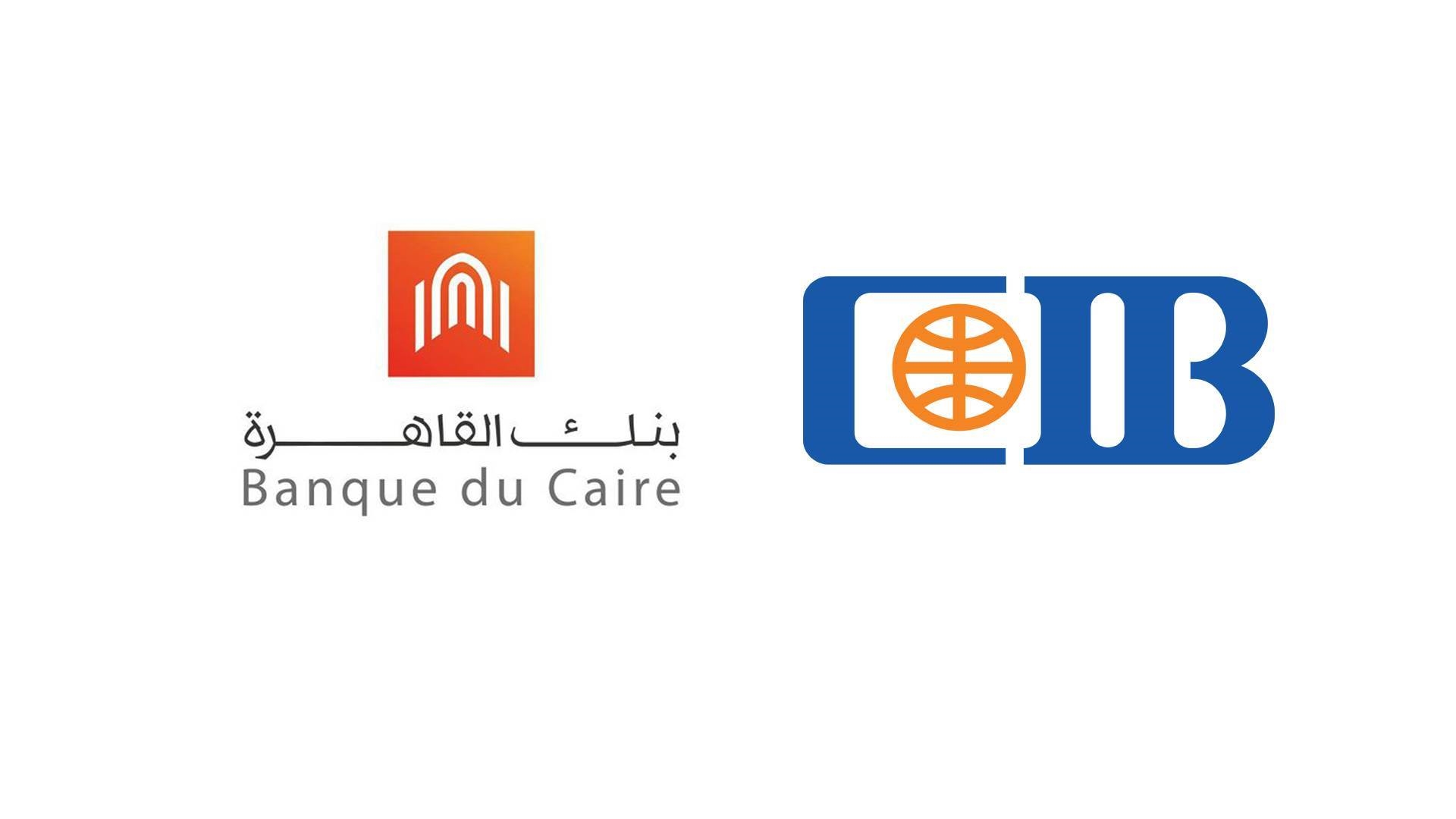 مؤشر التنافسية: منافسة محتدمة بين بنك القاهرة و«CIB» على المركز الثالث في سوق تمويلات الأفراد