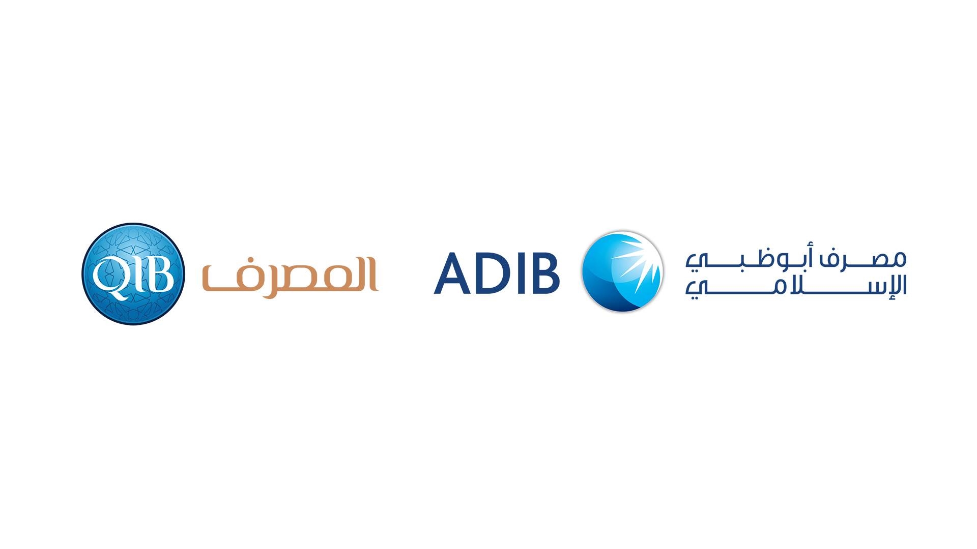 سباق الأرقام الكبيرة: صراع بين «ADIB» و«قطر الإسلامي» على عضوية نادي أكبر 5 بنوك اسلامية في العالم