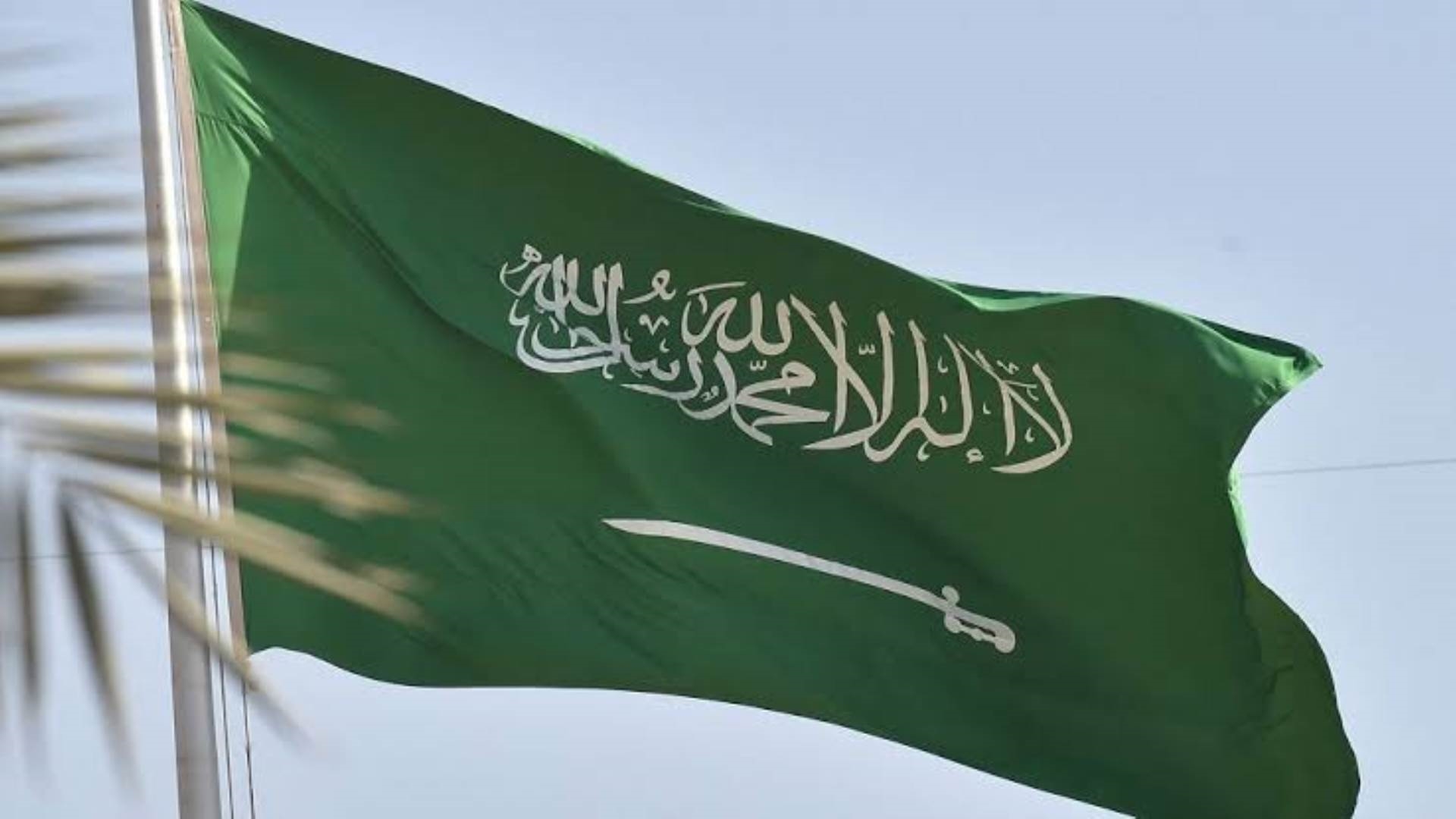 مؤشر «First»: توقعات 2026..استقرار نسبي في تصنيف المصارف السعودية على قائمة «First Bank» لأكبر 100 بنك عربي
