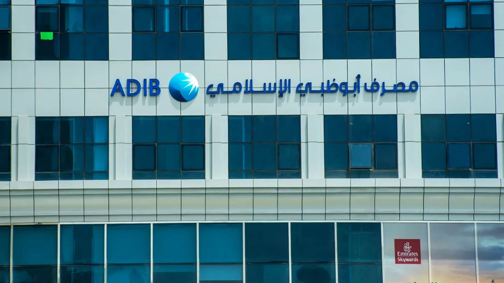 مصرف أبوظبي الإسلامي - مصر  FirstBank