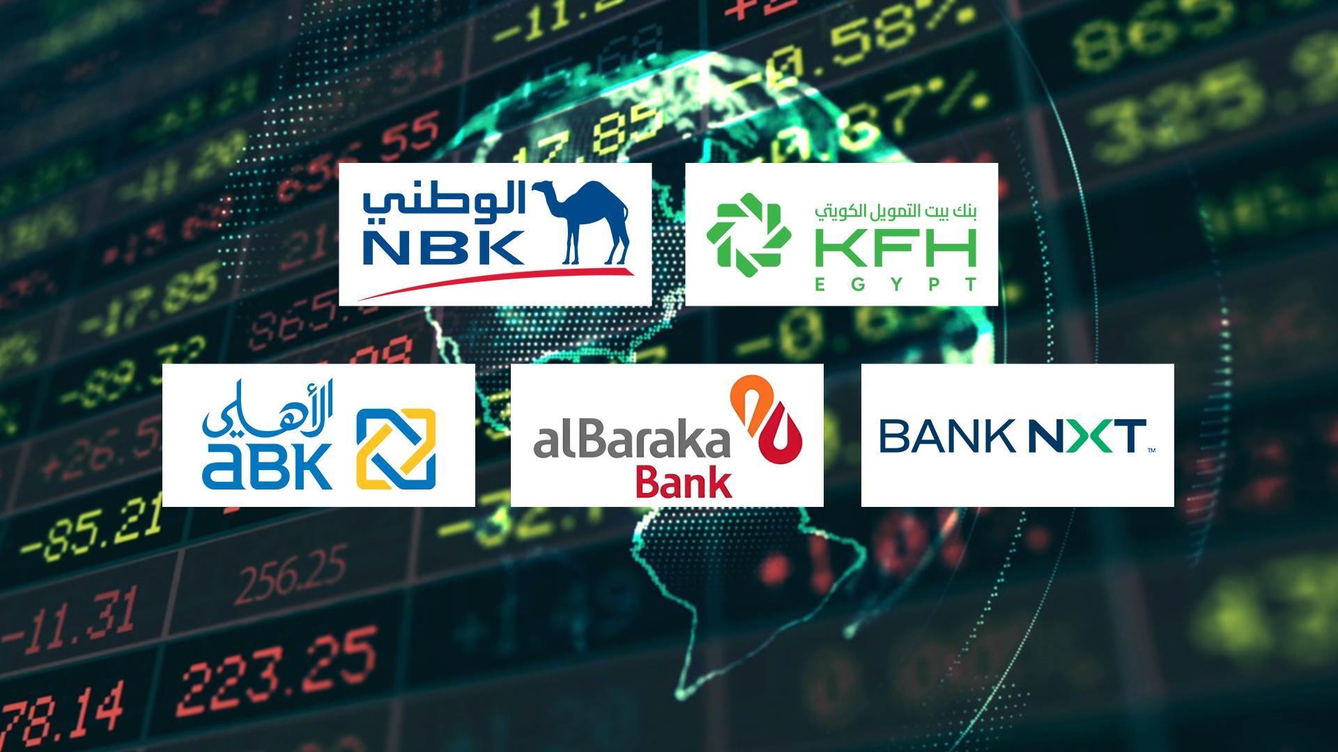 «بيت التمويل الكويتي» و «NBK-Egypt»  و«BANK NXT» أفضل البنوك في معدل توظيف الودائع لمنح التمويلات بنهاية مارس 2026