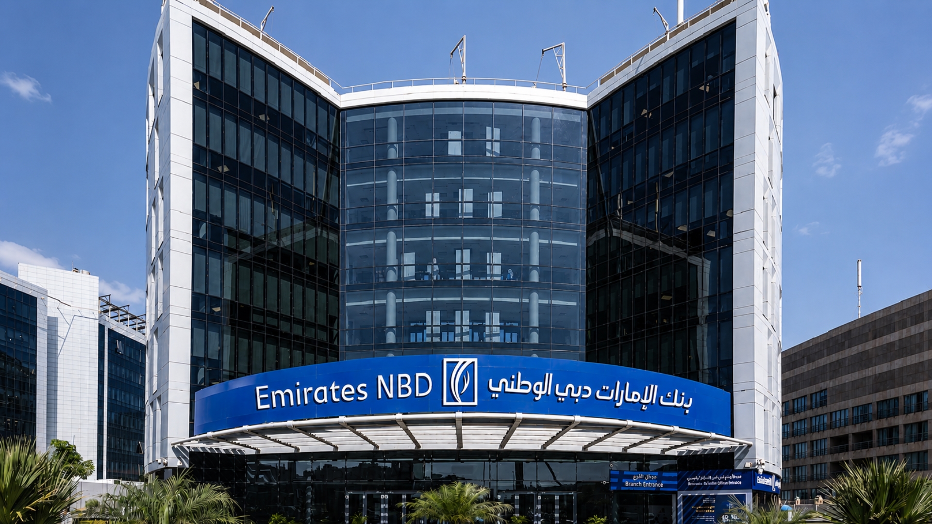 بعد الاستحواذ على خدمات الأفراد ببنك «HSBC».. قفزة قياسية في تصنيف «الإمارات دبي الوطني» في السوق المصري 