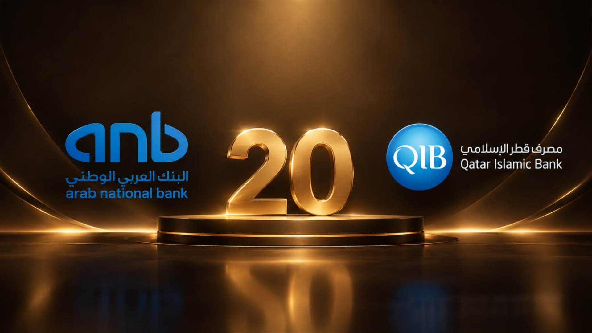 سباق الأرقام الكبيرة: صراع «العربي الوطني» و«قطر الإسلامي» على دخول نادي أكبر 20 بنك عربي
