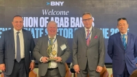 نيويورك تستضيف أكبر مؤتمر مصرفي دولي لإتحاد المصارف العربية
