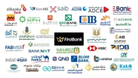 البنك المركزي يقبل ودائع من البنوك بقيمة 19.53 تريليون جنيه منذ بداية 2025