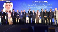 اتحاد المصارف يمنح علاء عريقات الرئيس التنفيذي لمجموعة بنك أبوظبي التجاري جائزة «الشخصية المصرفية العربية 2025»