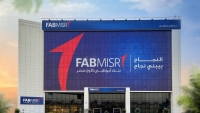 «FABMISR» يحقق صافي أرباح 13.2 مليار جنيه بعد تحييد سعر الصرف خلال أول 9 أشهر من 2025